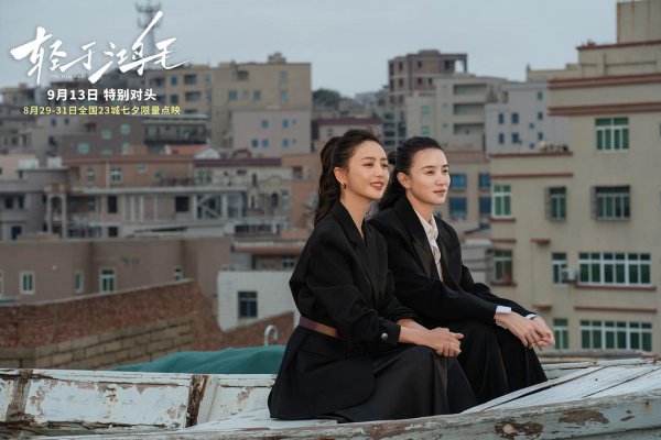 这部双女主电影有宋佳佟丽娅，已经董璇儿子“小酒窝”的银幕首秀